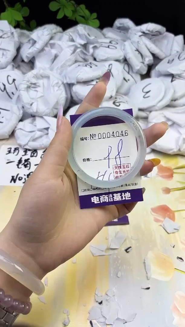 玛瑙/玉髓手镯未镶嵌4046