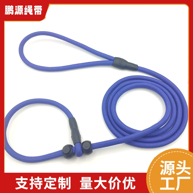 中小型狗狗适用的涤纶材质P绳牵引带防冲爆适合训犬遛狗