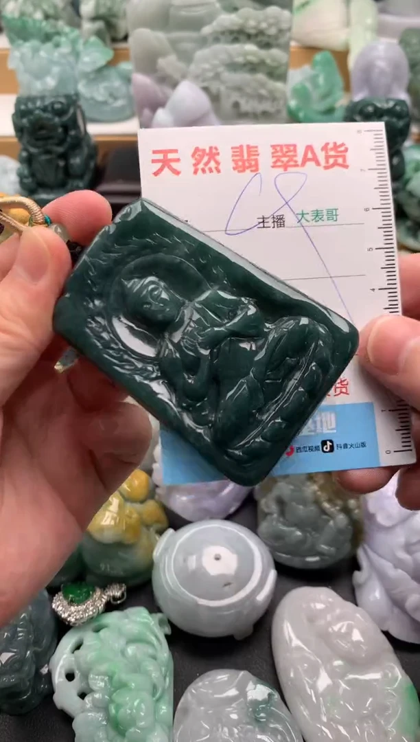 吊坠(不含链)未镶嵌翡翠1