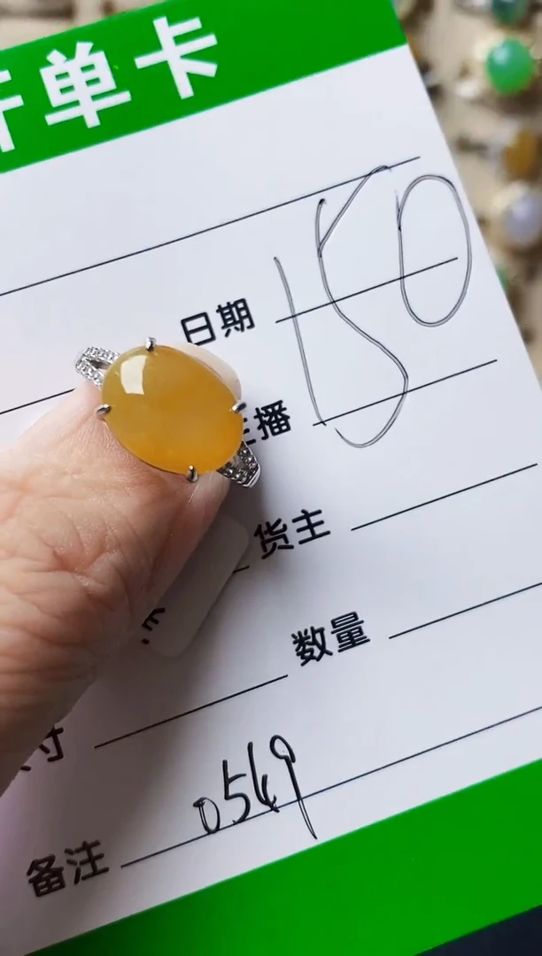 银S925镶嵌戒指翡翠0549