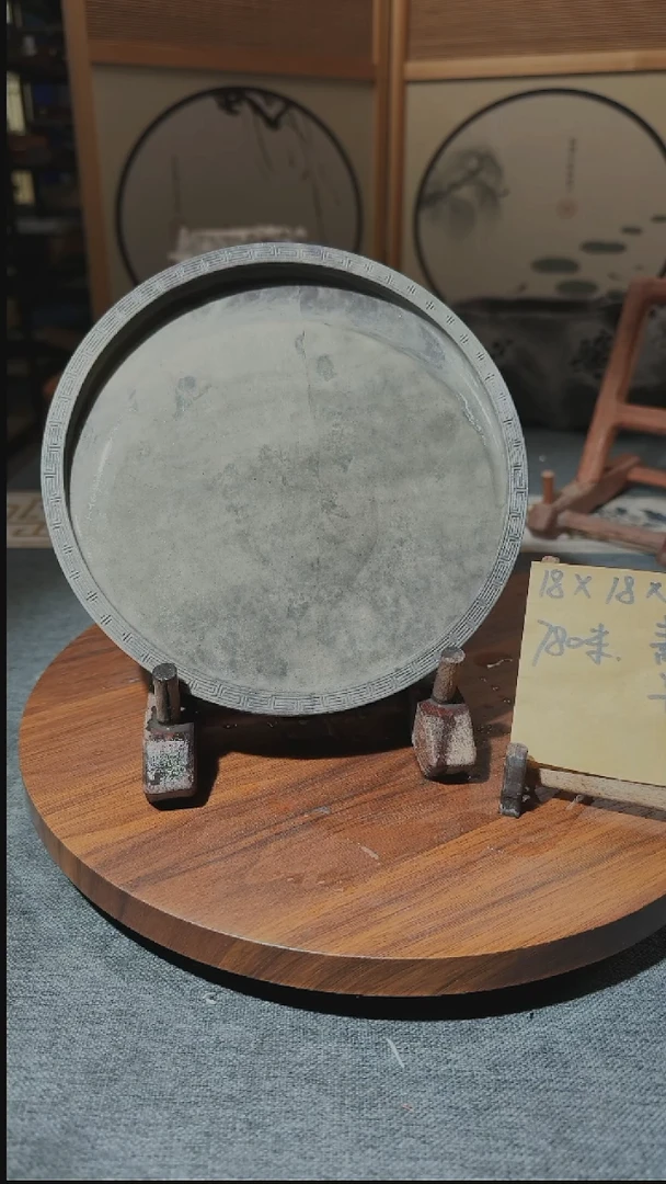 【闪购商品】7寸青花岩单砚端砚