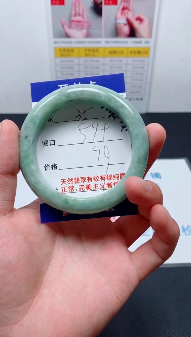 天然缅甸翡翠手镯35