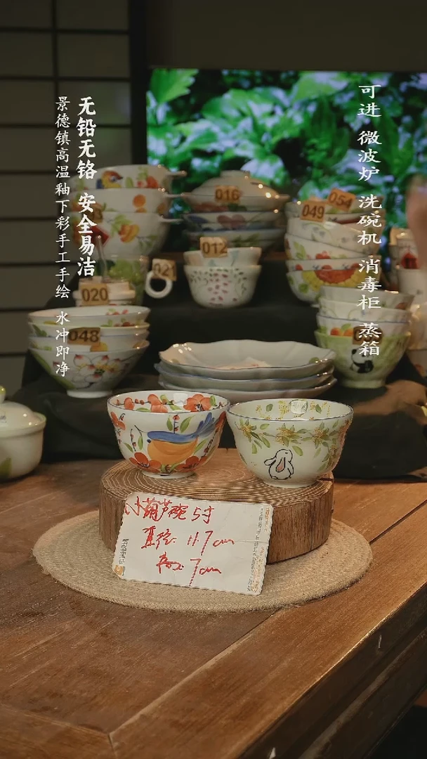 瓷景德镇高温瓷釉下彩手绘陶瓷