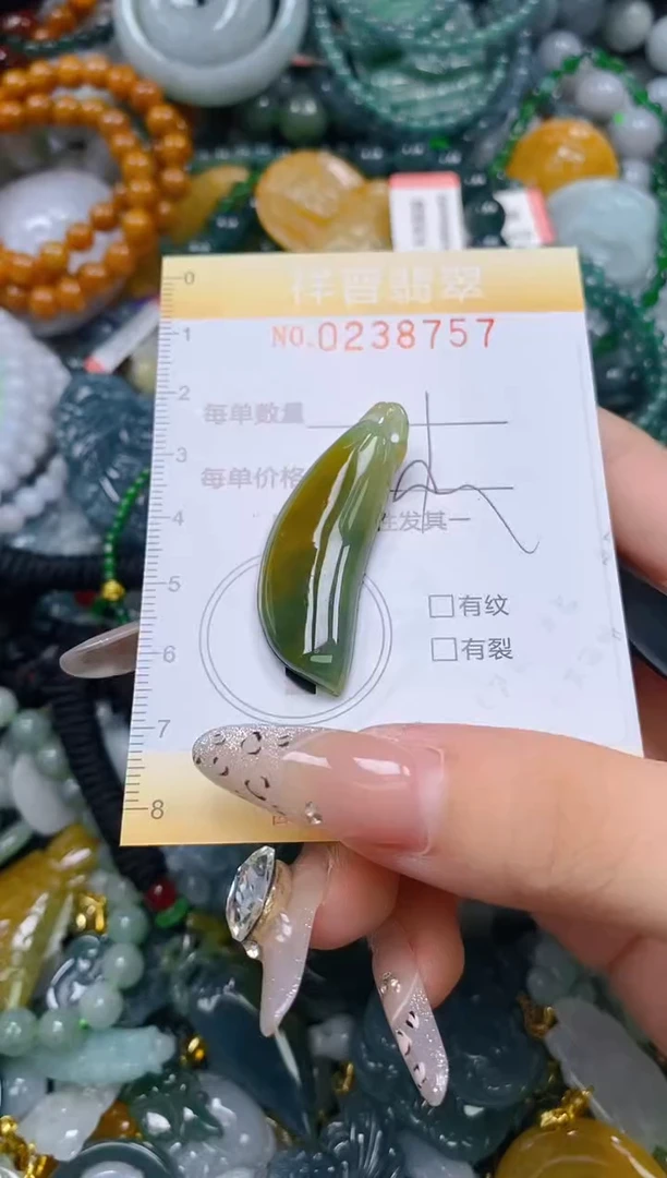 颈饰未镶嵌翡翠闪购0238757