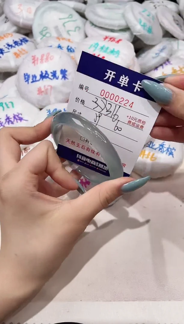 【闪购商品】玛瑙/玉髓手镯未镶嵌224