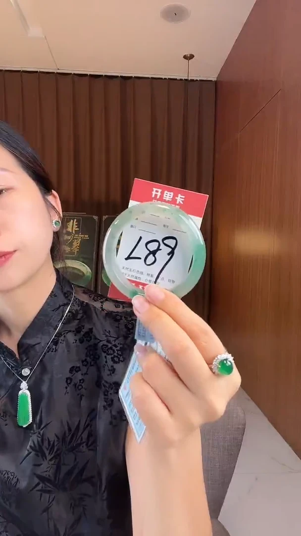 未镶嵌手镯石英质玉非洲翠5657