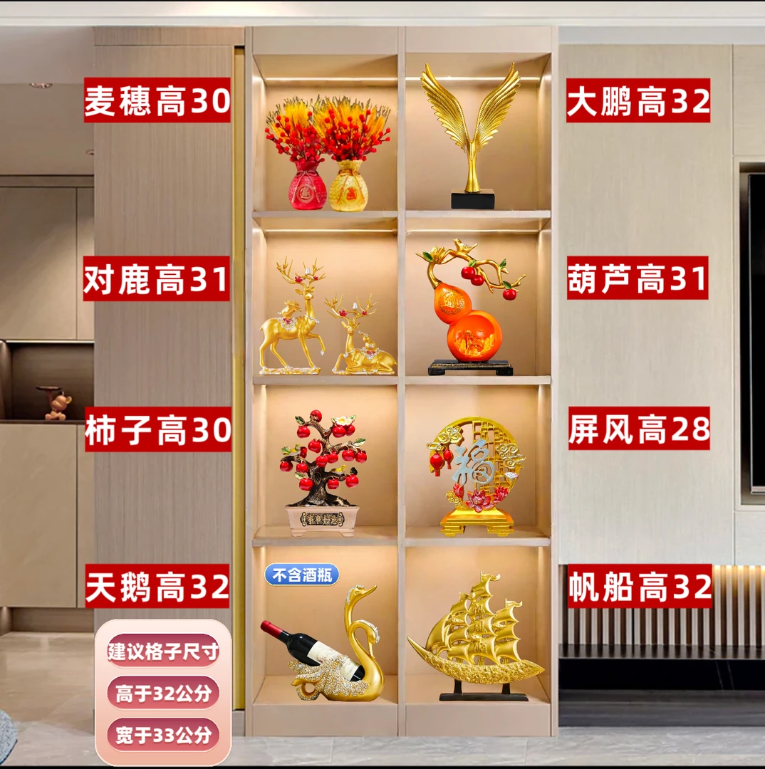 【精品】双开门4层8格套装家居酒柜玻璃柜餐边柜电视柜摆件装饰品