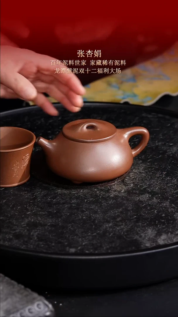 东坡紫砂甄选紫砂壶—张杏娟