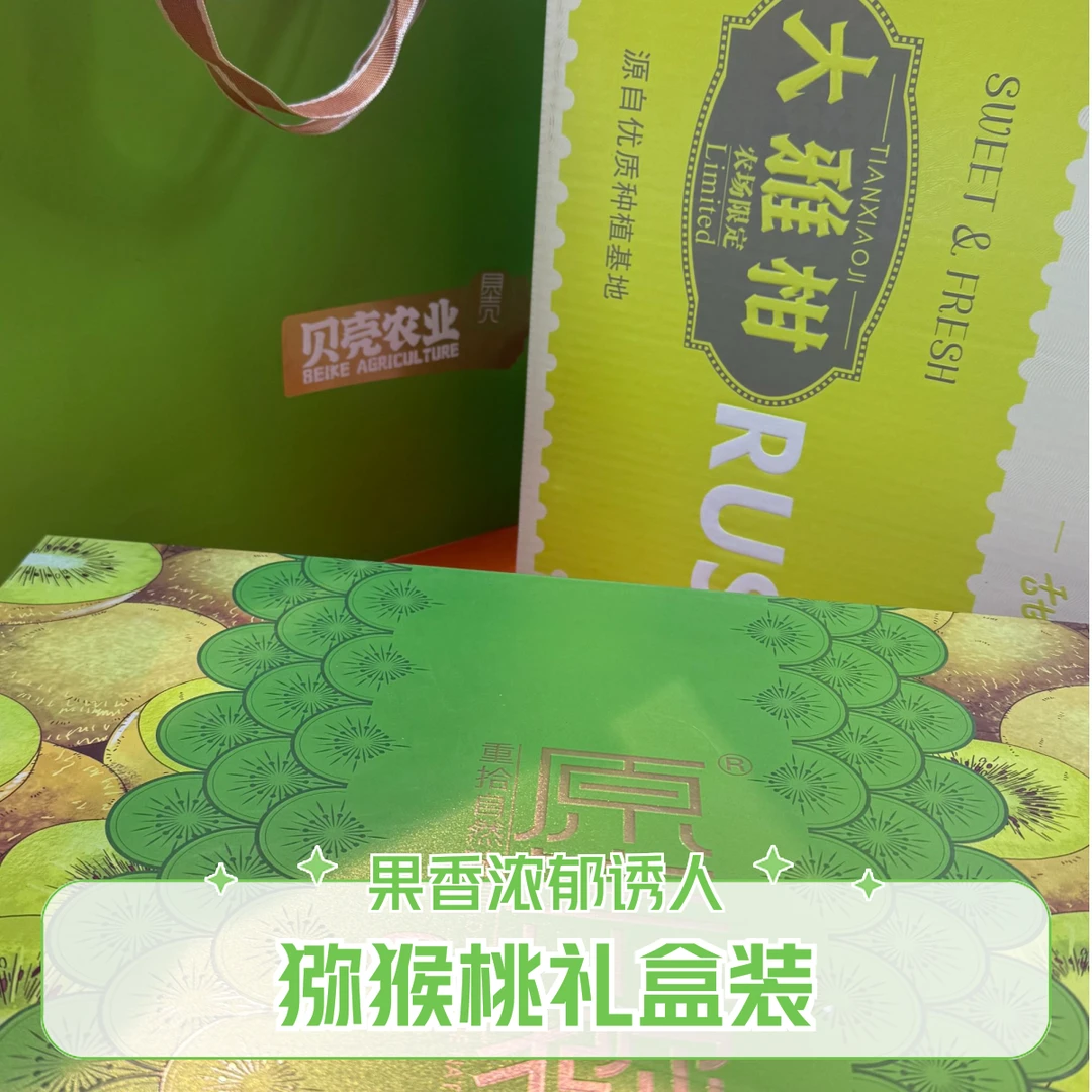 （新春套盒）原生小弥一箱+大雅柑一箱