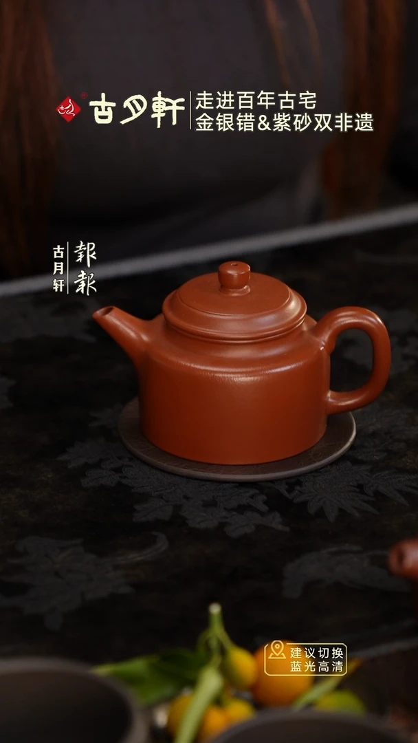茶壶紫砂胡迪锋全手工德钟