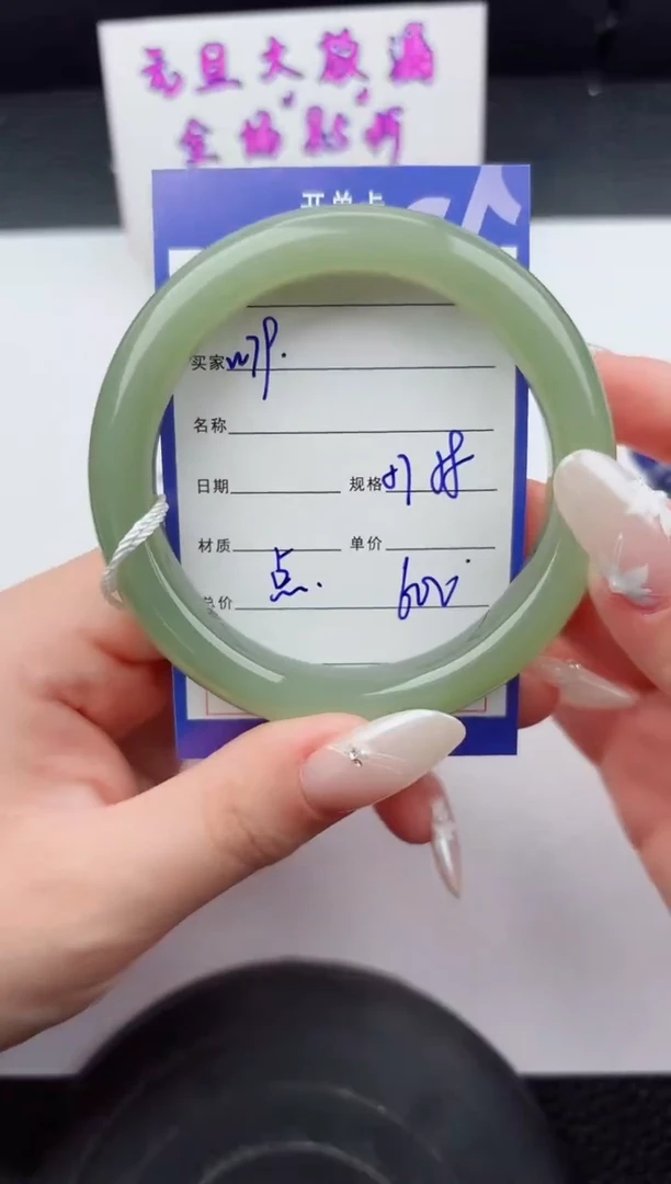 未镶嵌手镯和田玉79嗨购微色差T1