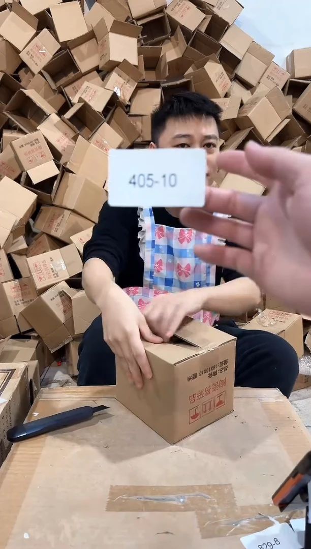 瓷片405-10孤品默认微瑕不退不换