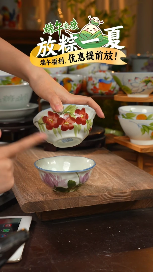 瓷2个景德镇高温釉下彩食品级陶瓷