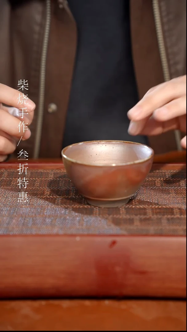陶瓷奢瓷/瑞寅柴烧茶器（杯子）946