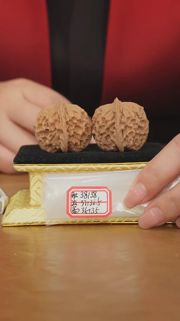把件文玩核桃非嫁接元宝