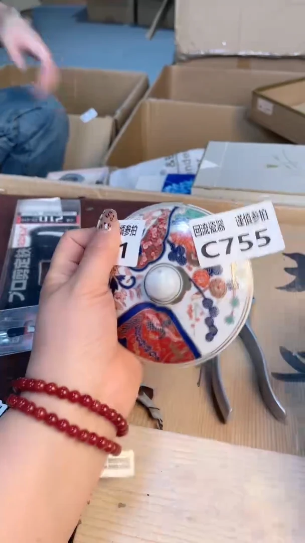 瓷片闪购闪购闪购闪购