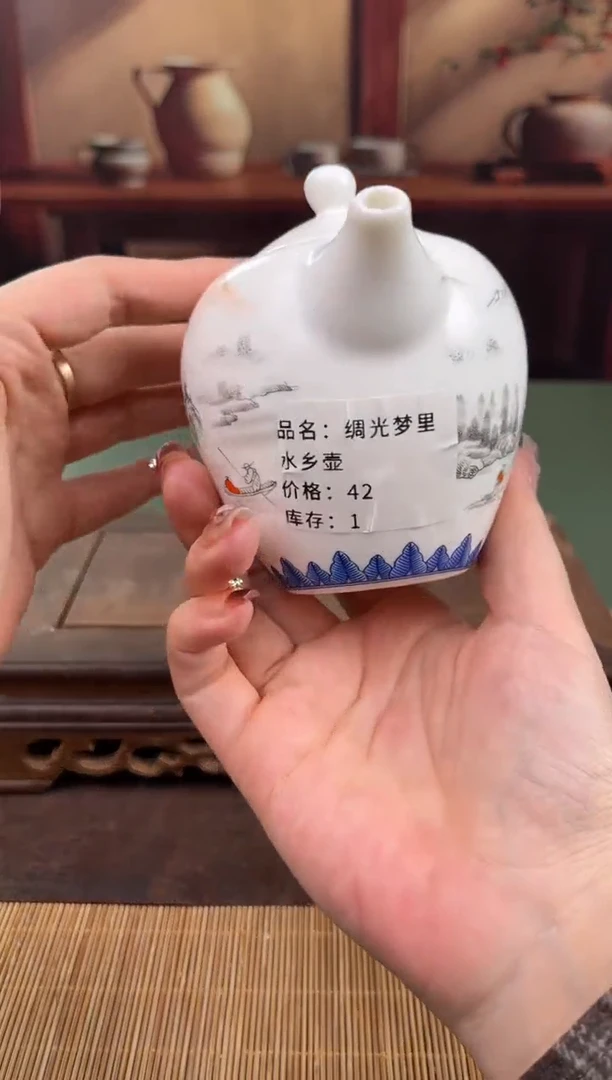 【闪购商品】顾德茶器福利闪购链接