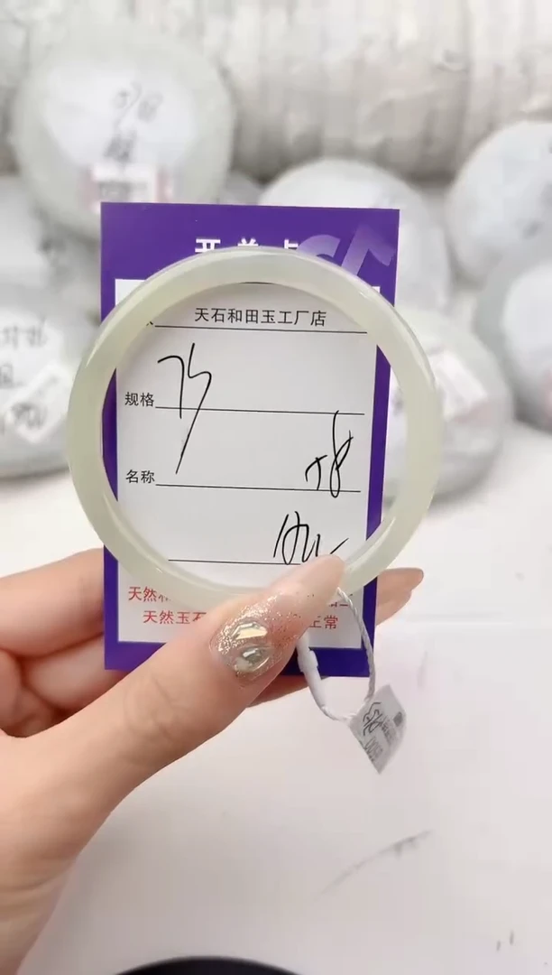 未镶嵌手镯和田玉73颜色微差无瑕疵