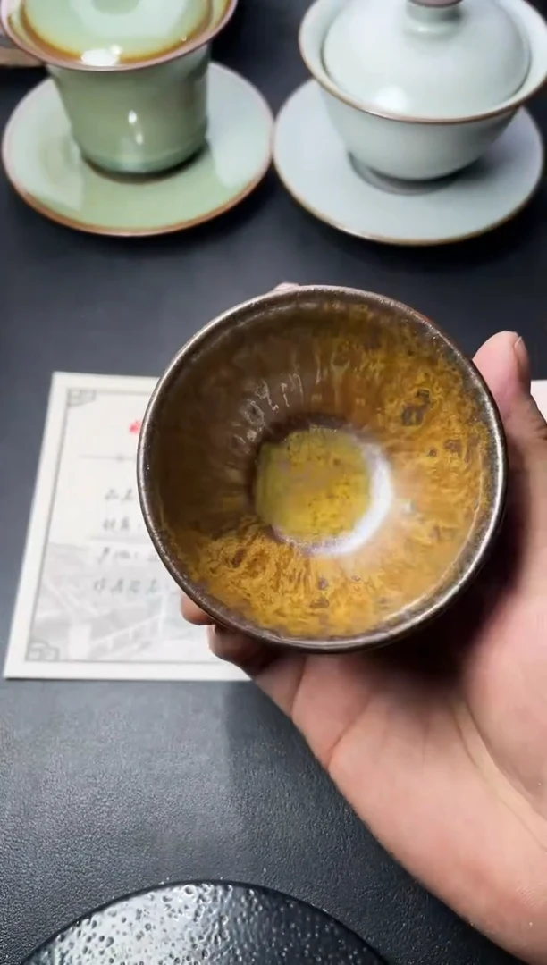 茶盏297（叶紫建盏