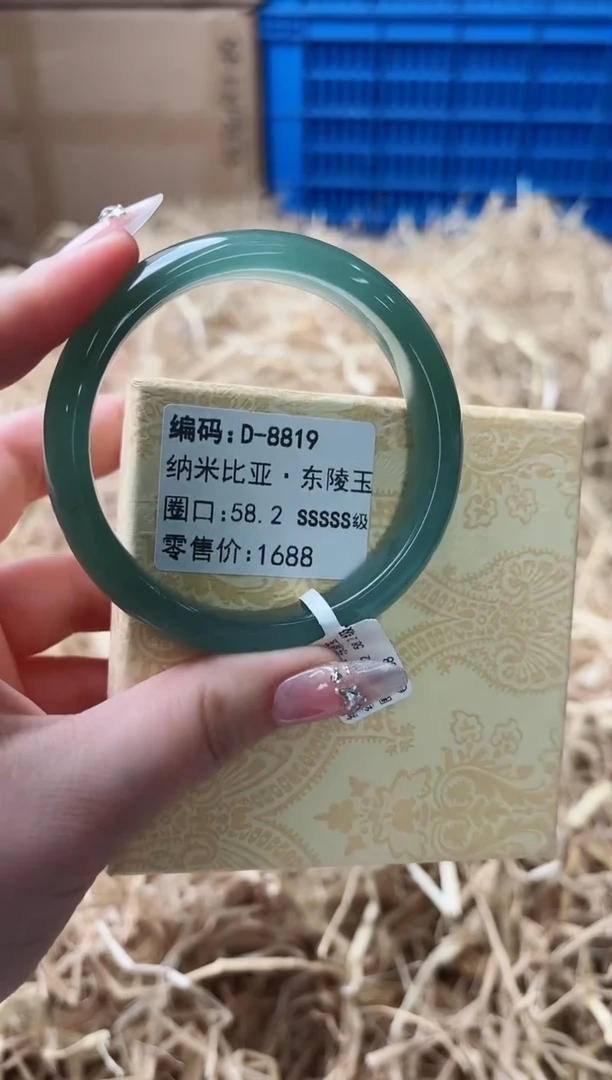 天然辰砂带礼盒D-8819
