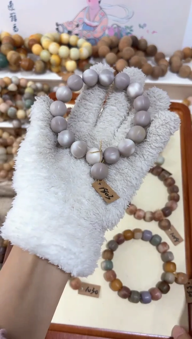 【闪购商品】菩提根/象牙果吊坠1803卡14.5编号