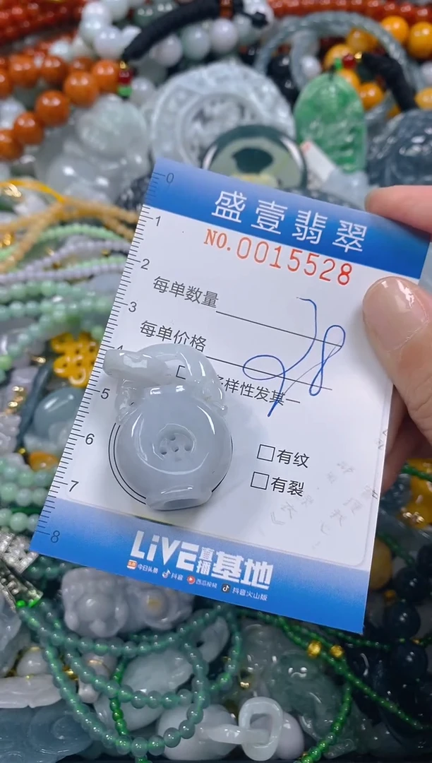颈饰未镶嵌翡翠闪购0015528