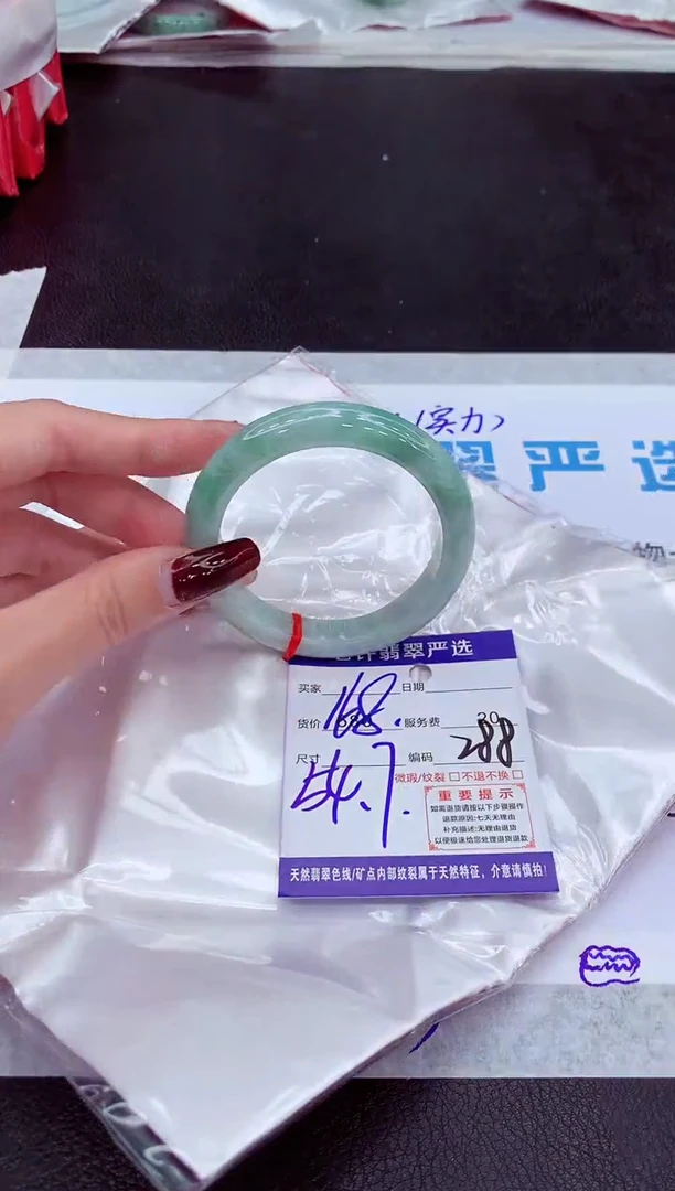 【闪购商品】翡翠手镯未镶嵌111111111111