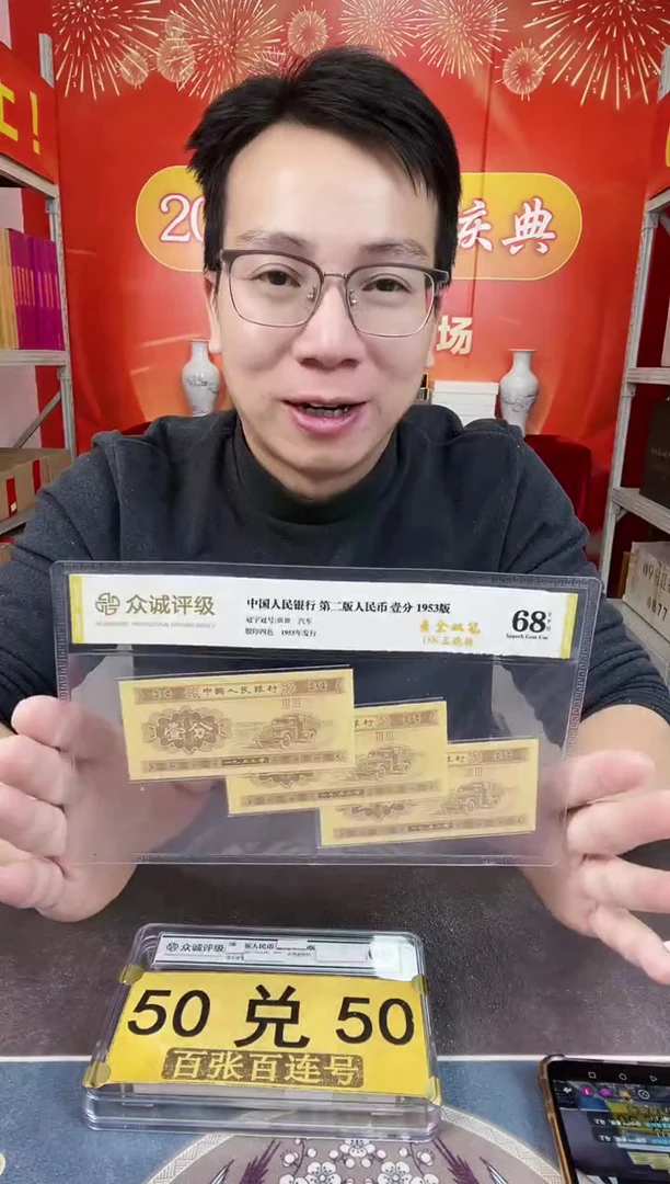 05【特强枫叶红 满版荧光】标十
