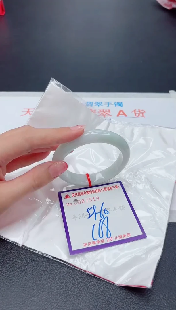 未镶嵌手镯翡翠111111111