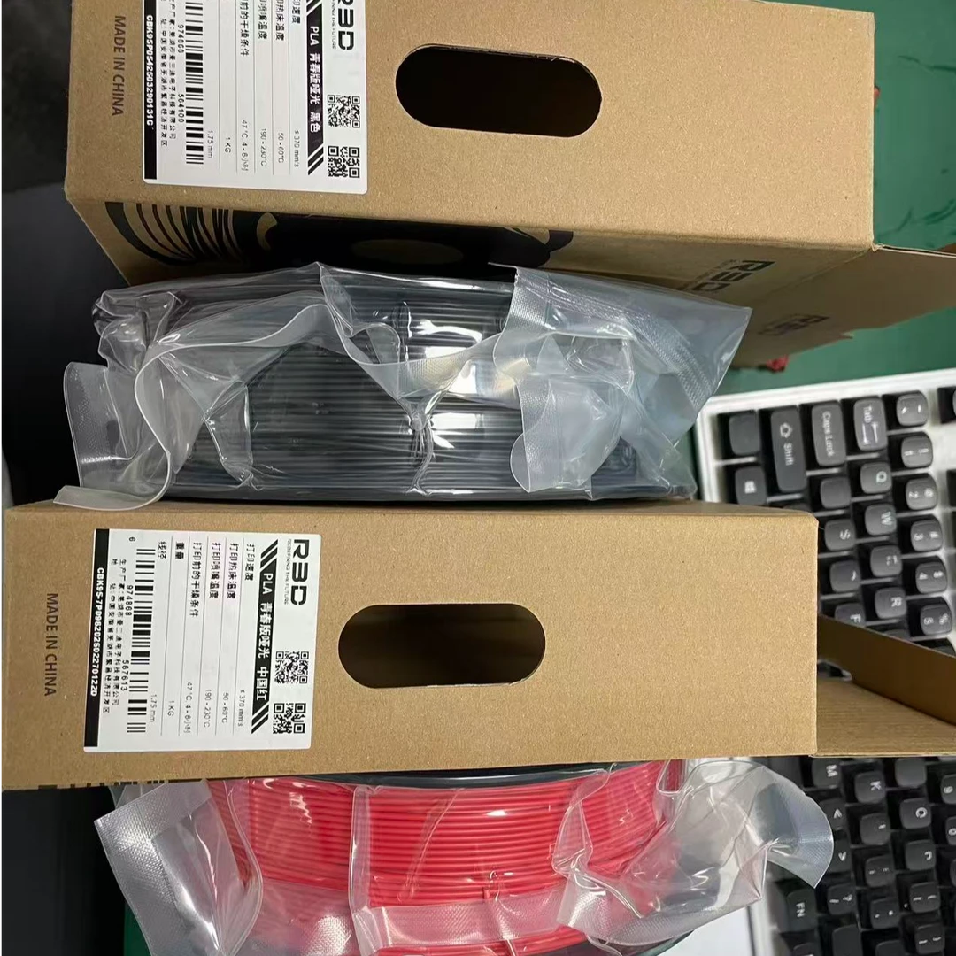 r3d耗材  pla哑光8卷装 小盒独立包装 黑 中国红 可选  无赠送