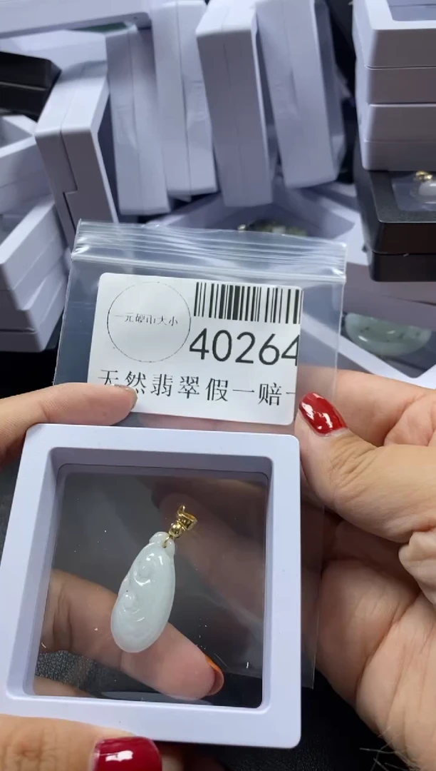 【闪购商品】翡翠吊坠(不含链)未镶嵌40264