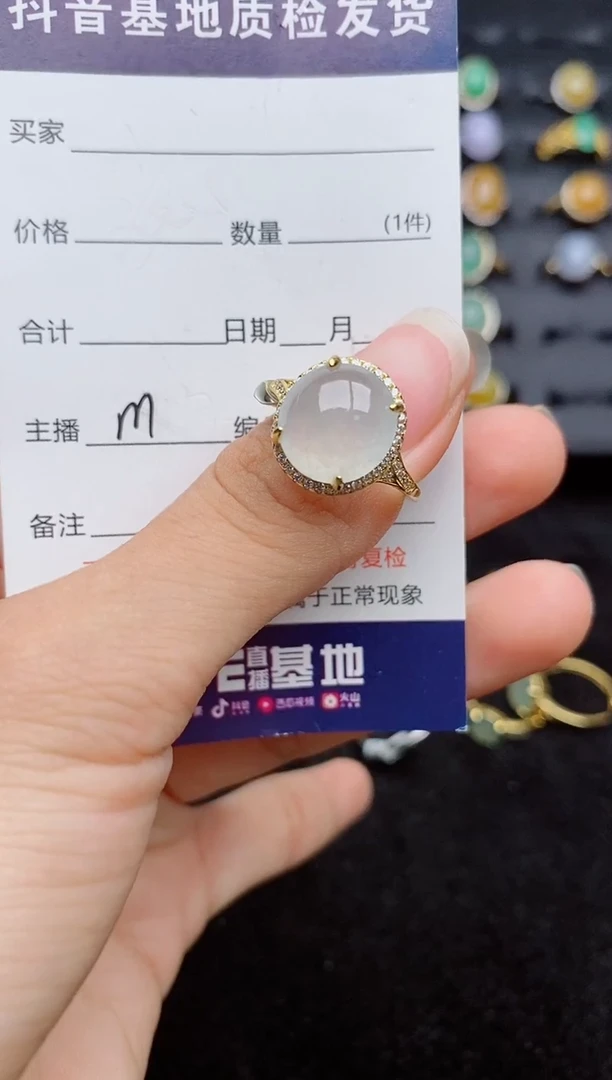 银S925镶嵌戒指翡翠1
