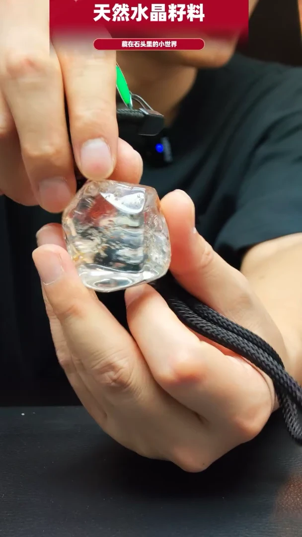 未镶嵌珠宝半成品水晶1528