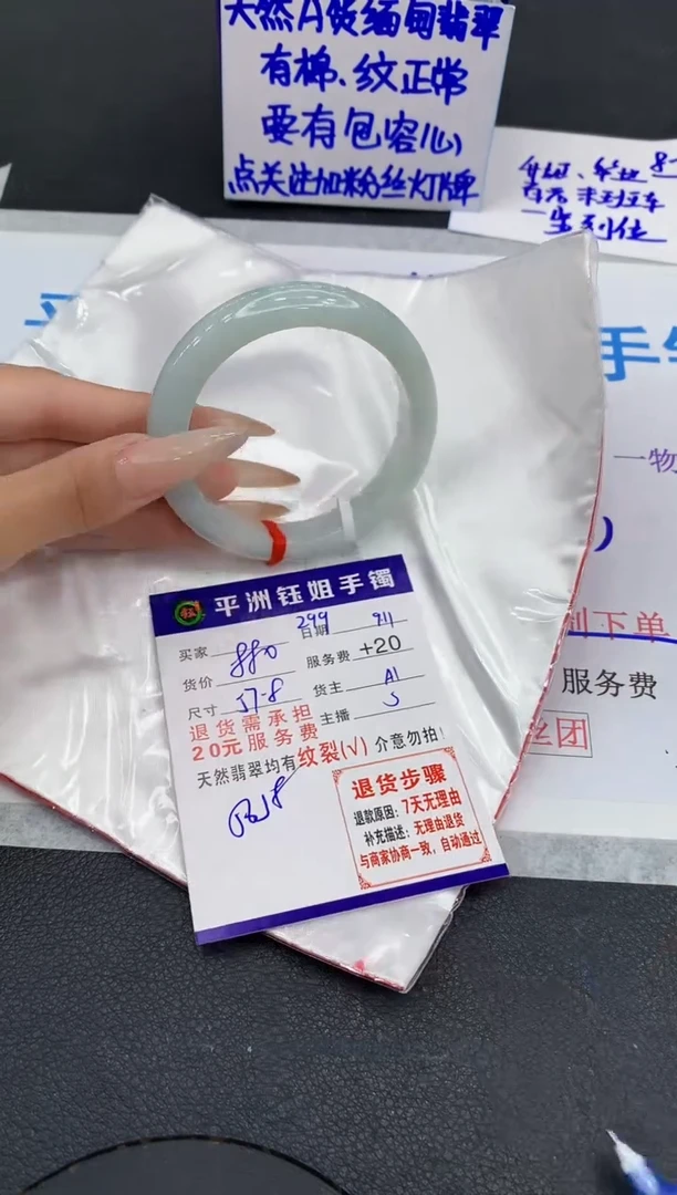 未镶嵌手镯翡翠111111