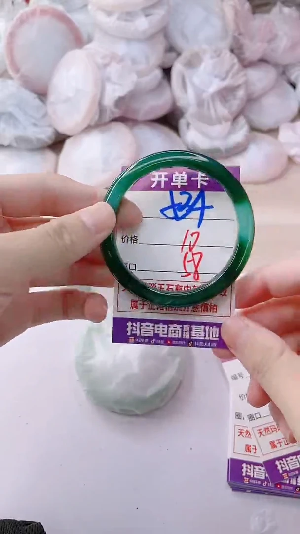 手镯玛瑙/玉髓未镶嵌534