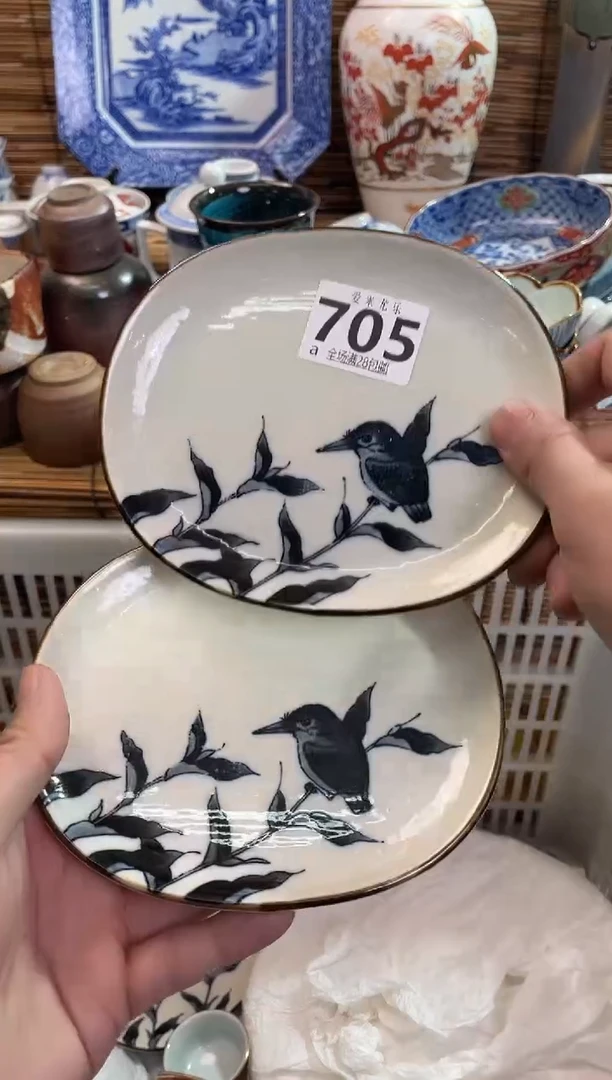 大**旺全场满28包邮，陶瓷茶具瓷器