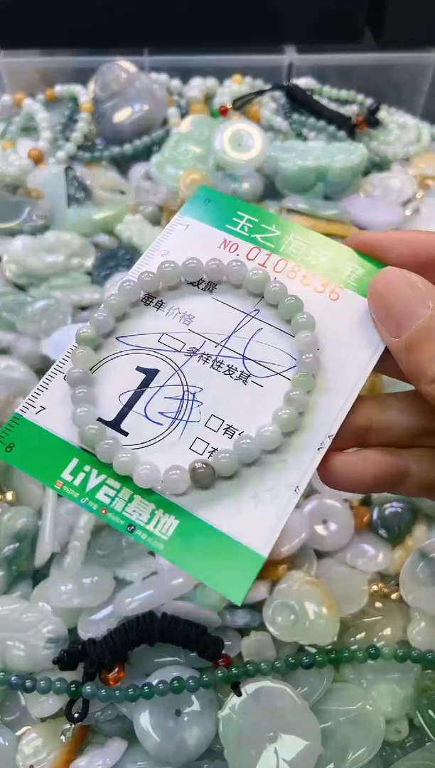 翡翠未镶嵌颈饰闪购0108636多样性发其一