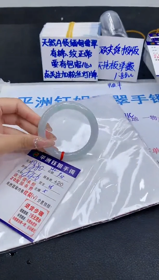 未镶嵌手镯翡翠1