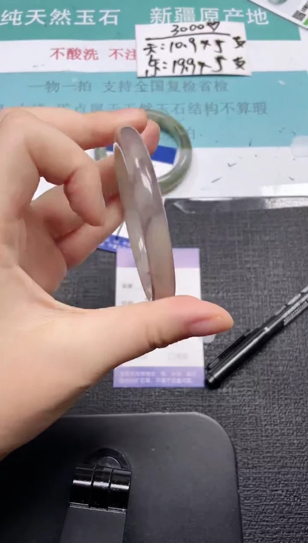 未镶嵌手镯石英质玉33-57