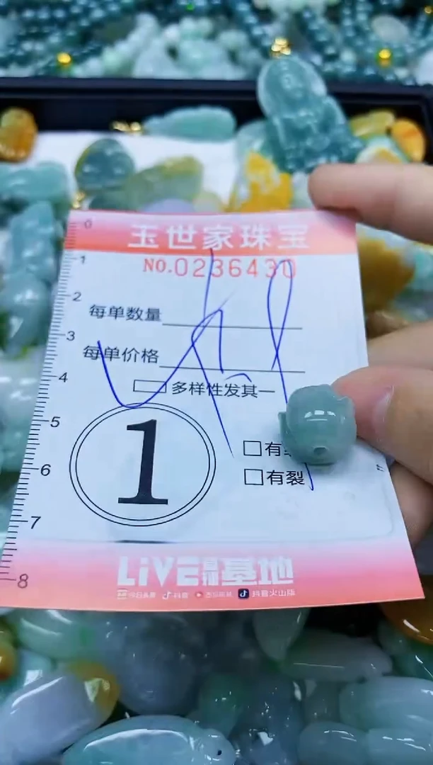 翡翠未镶嵌颈饰闪购0236430多样性发其一