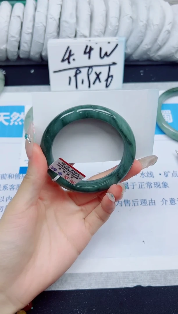 石英质玉手镯未镶嵌395/54