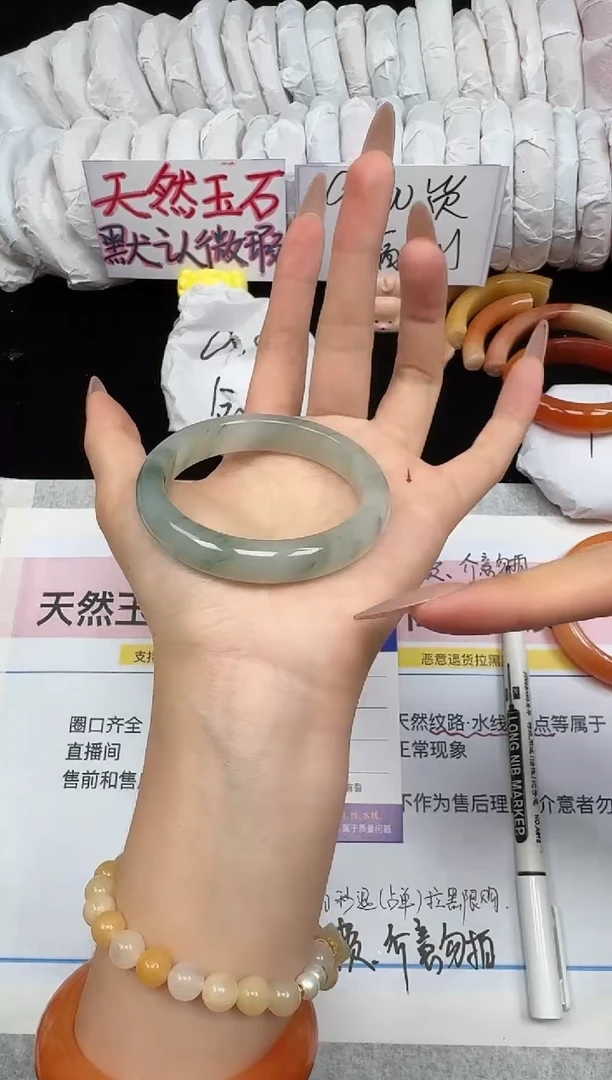 未镶嵌手镯石英质玉76/53