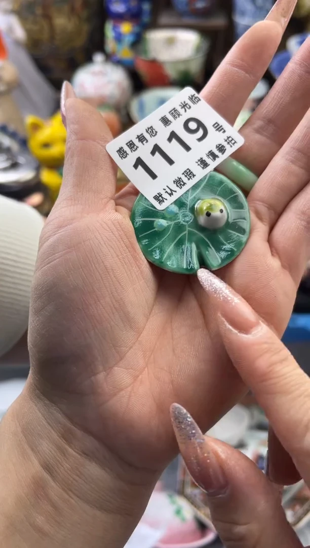 【闪购商品】瓷片1119号六六工艺品瓷器