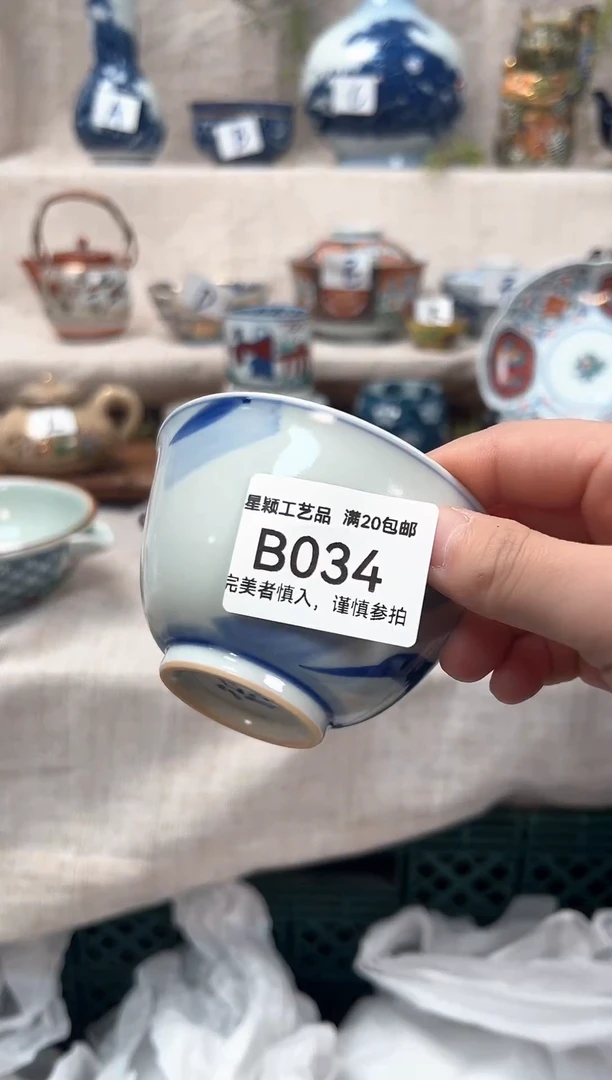 【闪购商品】034B茶具 陶瓷 喝茶杯子 茶周边