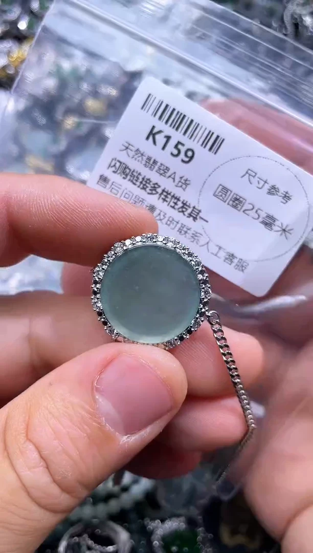 【闪购商品】翡翠颈饰未镶嵌K159手链