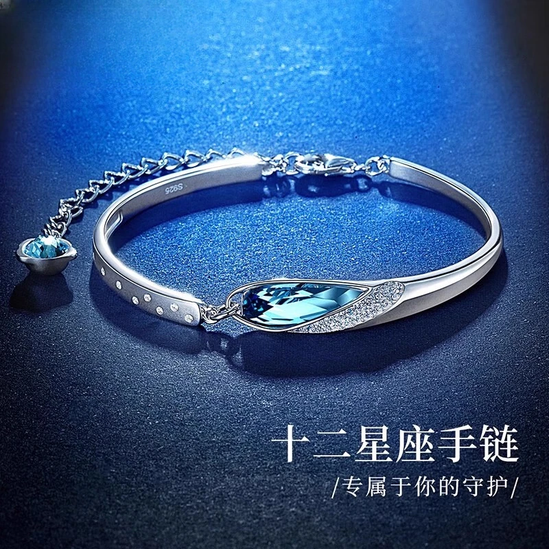 925银手镯 十二星座手链女生时尚感银手镯生日纪念日送女朋友礼物