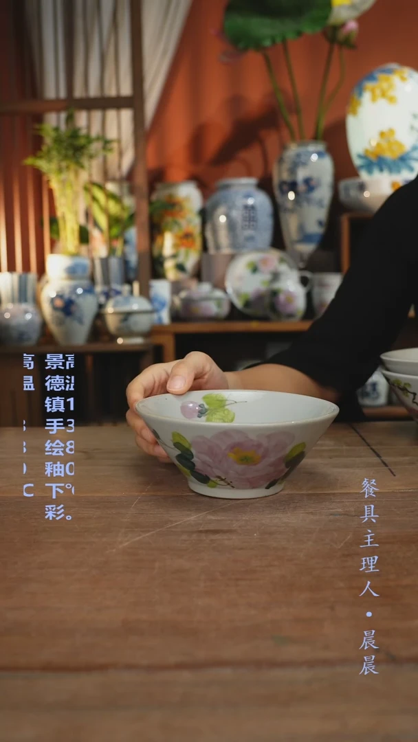 瓷片【简家甄选】景德镇设计师釉下手绘陶瓷餐具