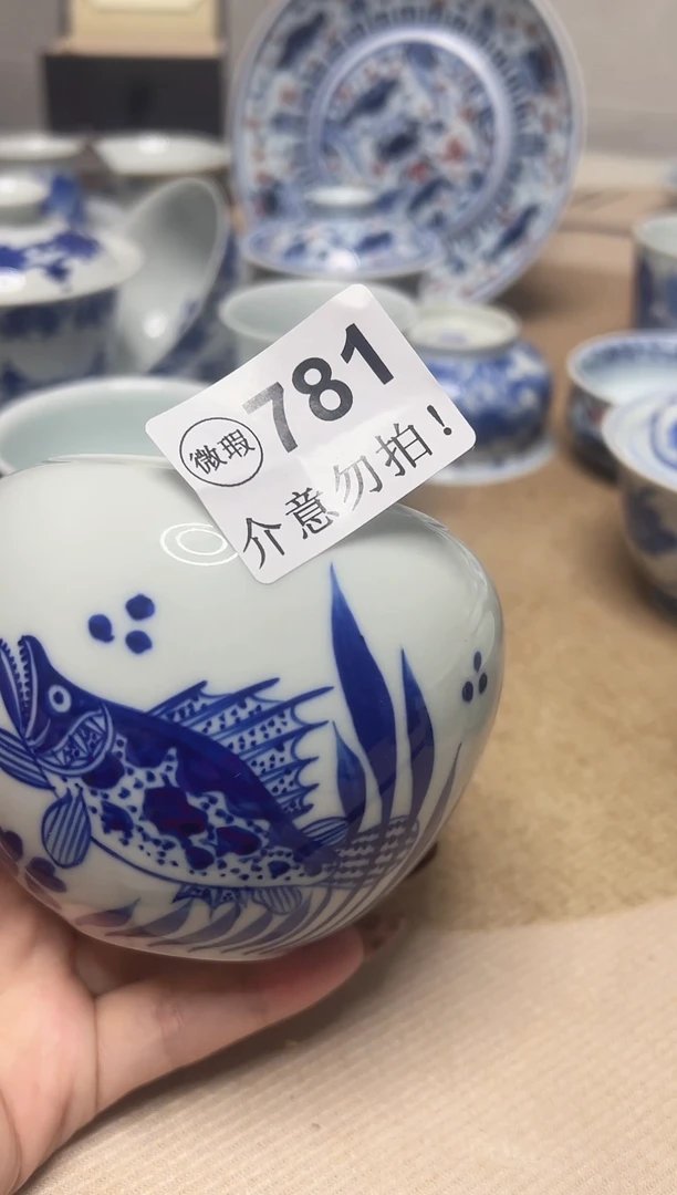 微瑕781，介意勿拍