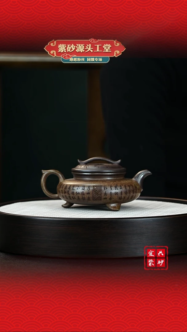 【闪购商品】紫砂茶壶宜兴紫砂茶壶