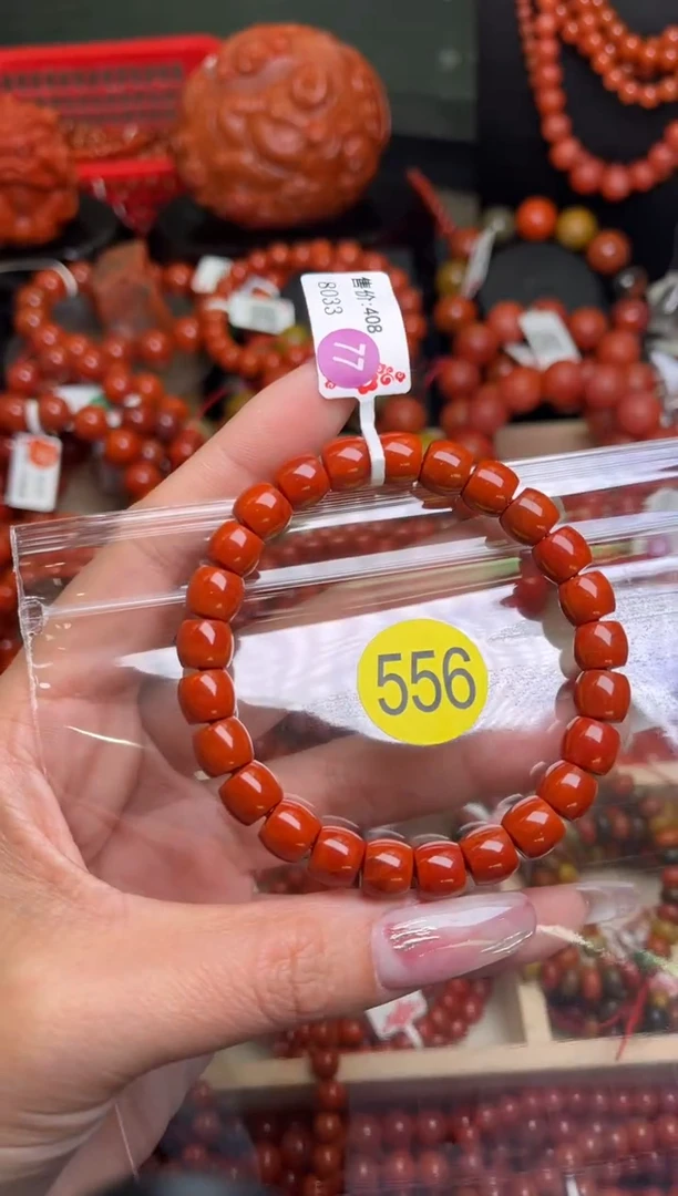 【闪购商品】南红玛瑙珠宝奇石未镶嵌556-8+